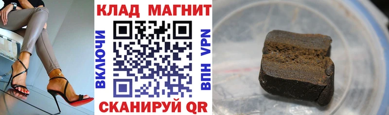 Виды наркотиков купить Спасск-Рязанский Галлюциногенные грибы A PVP ссылка на мегу ONION COCAIN ГАШИШ