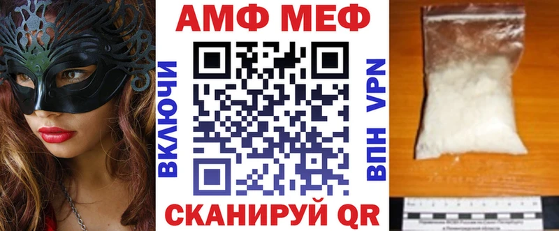 kraken ссылки Спасск-Рязанский АМФ VHQ закладки