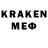 Меф кристаллы john brad