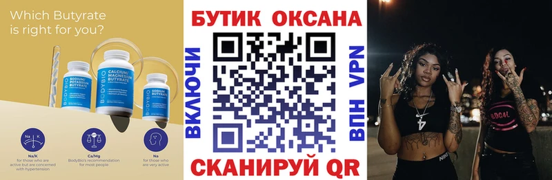 hydra зеркало  Спасск-Рязанский  Бутират буратино 