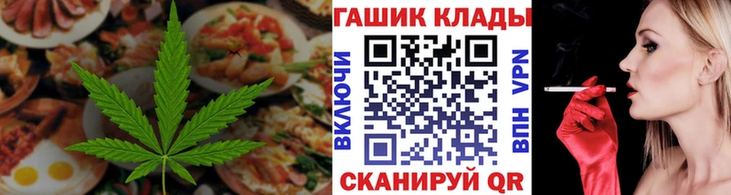 где найти наркотики  Спасск-Рязанский  Canna-Cookies марихуана 