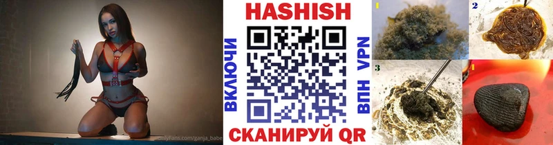 ГАШИШ индика сатива  Спасск-Рязанский 