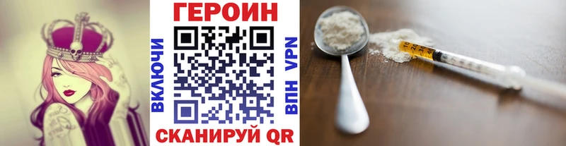 Героин белый mega как войти Спасск-Рязанский