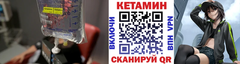 Кетамин ketamine  МЕГА зеркало  Спасск-Рязанский  закладки 