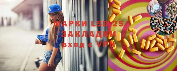 гидра Лиски