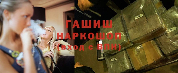 гидра Лиски