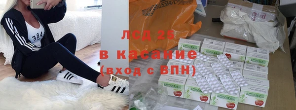 гидра Лиски