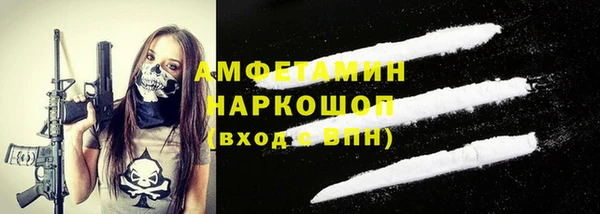 mdma Лихославль