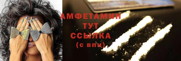 mdma Лихославль