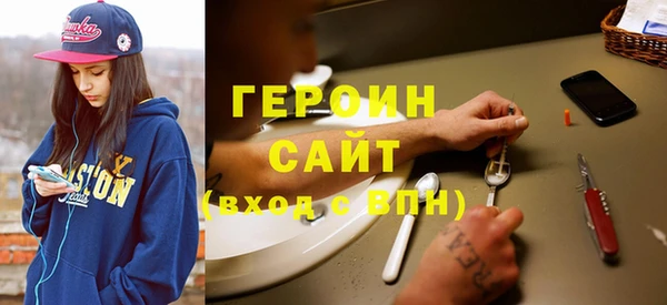 гидра Лиски