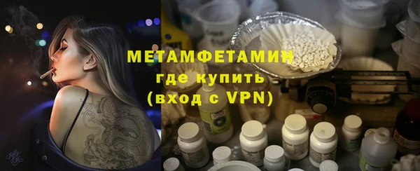 гидра Лиски