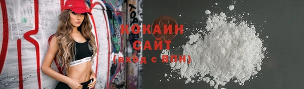 mdma Лихославль