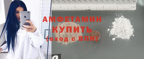 гидра Лиски