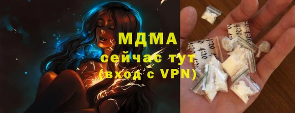 гидра Лиски