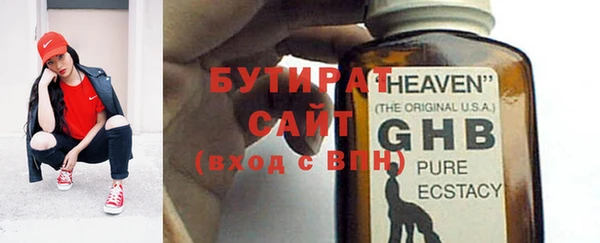 гидра Лиски