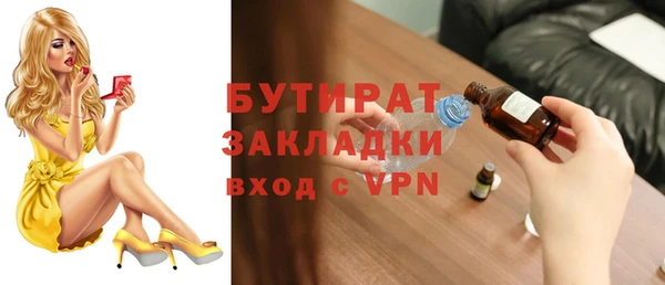 mdma Лихославль