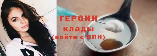 гидра Лиски