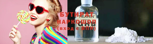 гидра Лиски