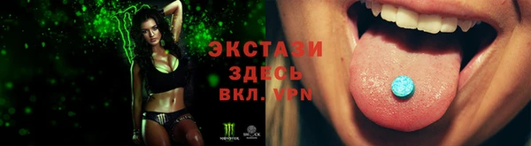 ПСИЛОЦИБИНОВЫЕ ГРИБЫ Липки