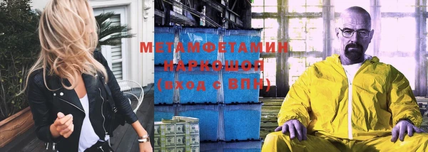 mdma Лихославль