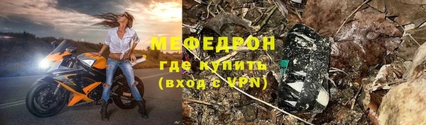 гидра Лиски