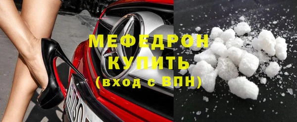 гидра Лиски
