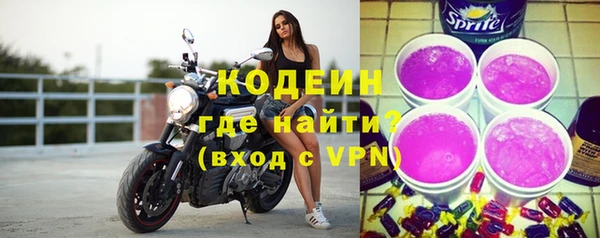 гидра Лиски