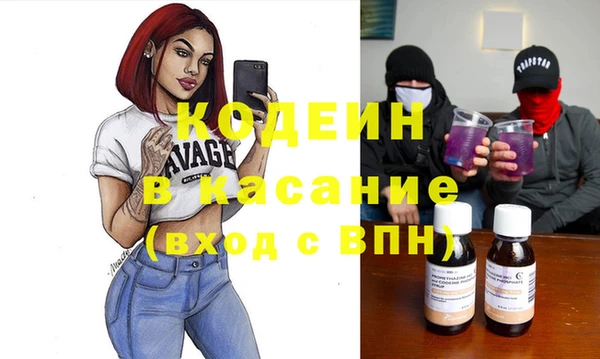 гидра Лиски