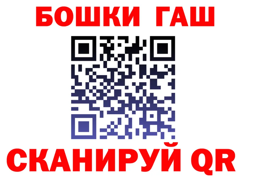 ГАШ Изолятор ТОР сайты даркнета блэк спрут Спасск-Рязанский