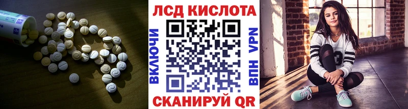 KRAKEN   Спасск-Рязанский  LSD-25 экстази кислота 
