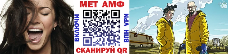 Первитин Декстрометамфетамин 99.9%  наркота  Спасск-Рязанский 