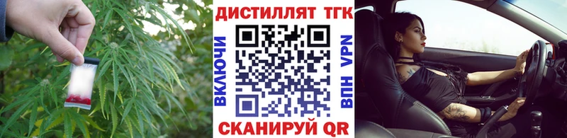 где купить наркотик  omg как войти  Дистиллят ТГК жижа  Спасск-Рязанский 